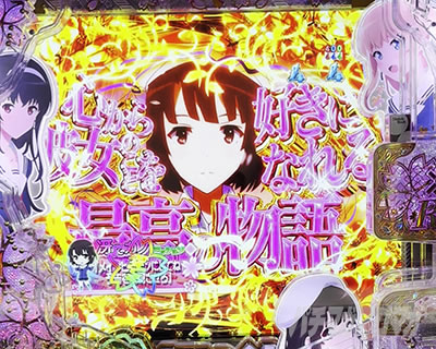 スマパチ　e冴えない彼女の育て方 心から彼女のことを好きになれる最高の物語リーチ｜e冴えない彼女の